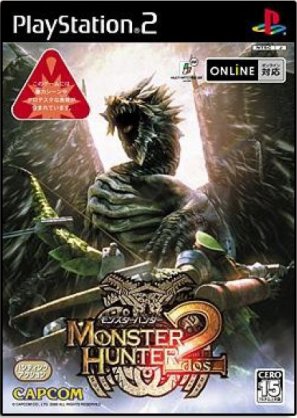 Monster Hunter 2 (JAP)