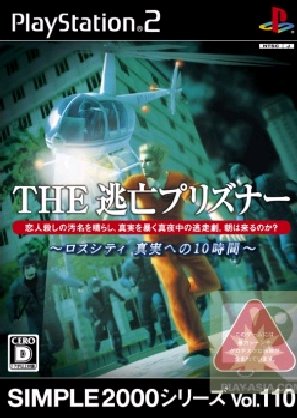 Simple 2000 SR.V110: The Escape From Los Angeles * (JAP)